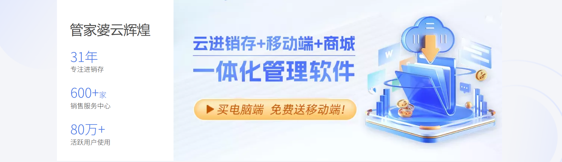 云辉煌